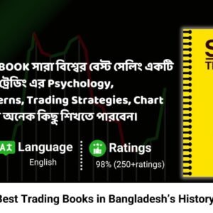 Trading Shop Combo 5 pcs Book